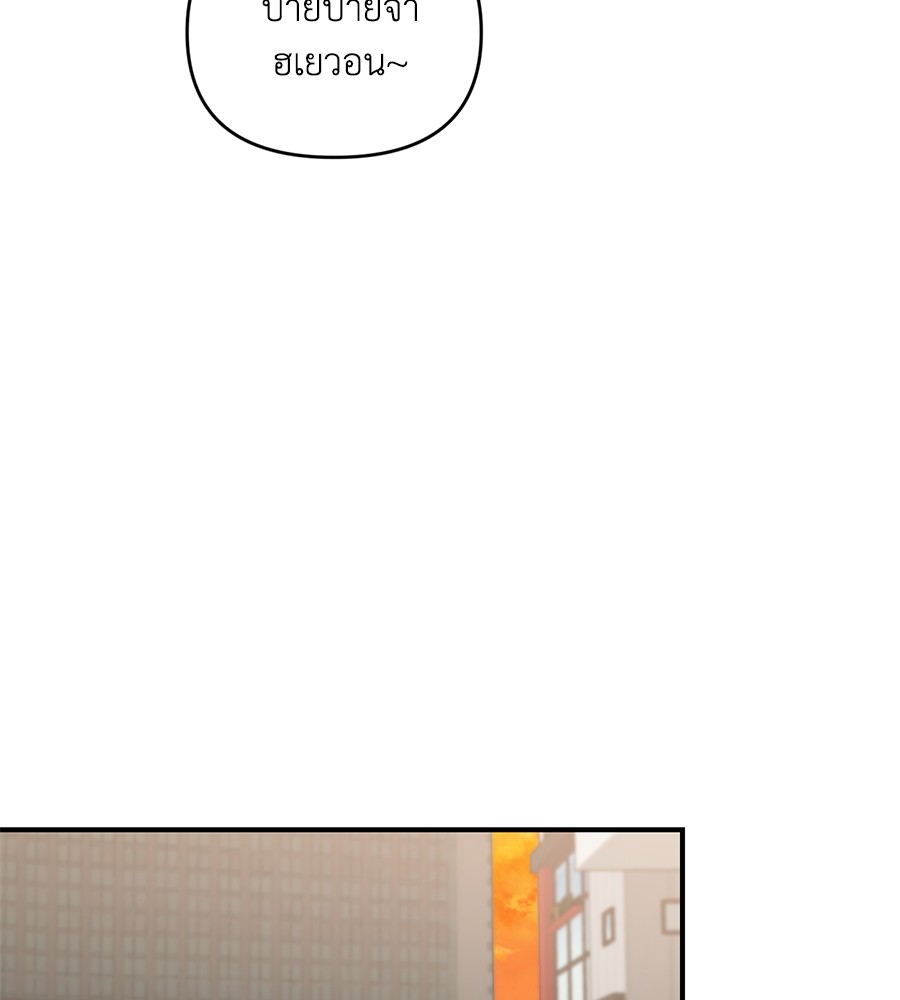 Childhood Friend Complex 32 (148)