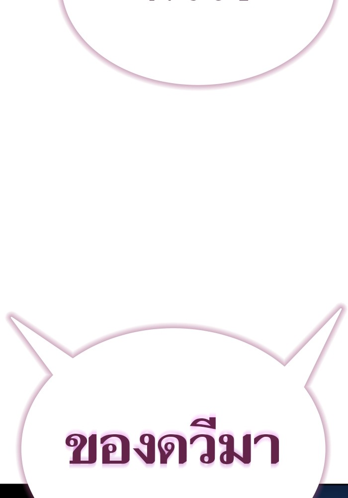 633 (281)