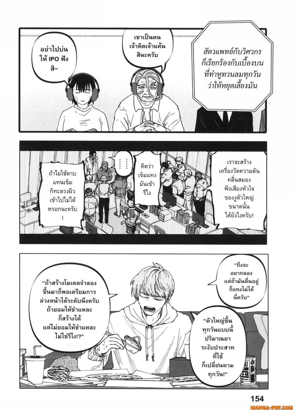 After God 32 (4)