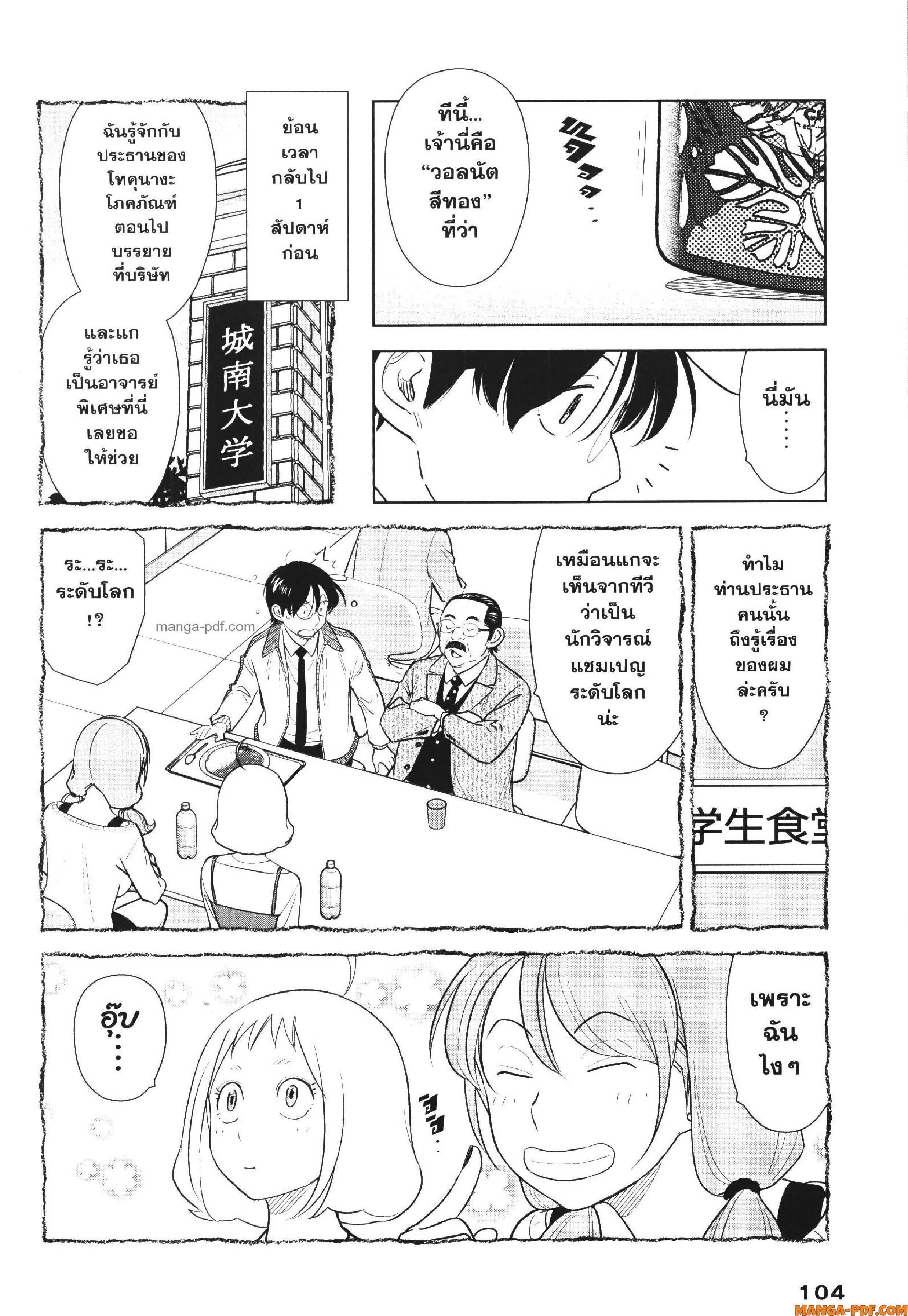 CHAMPAGNE 12 (6)