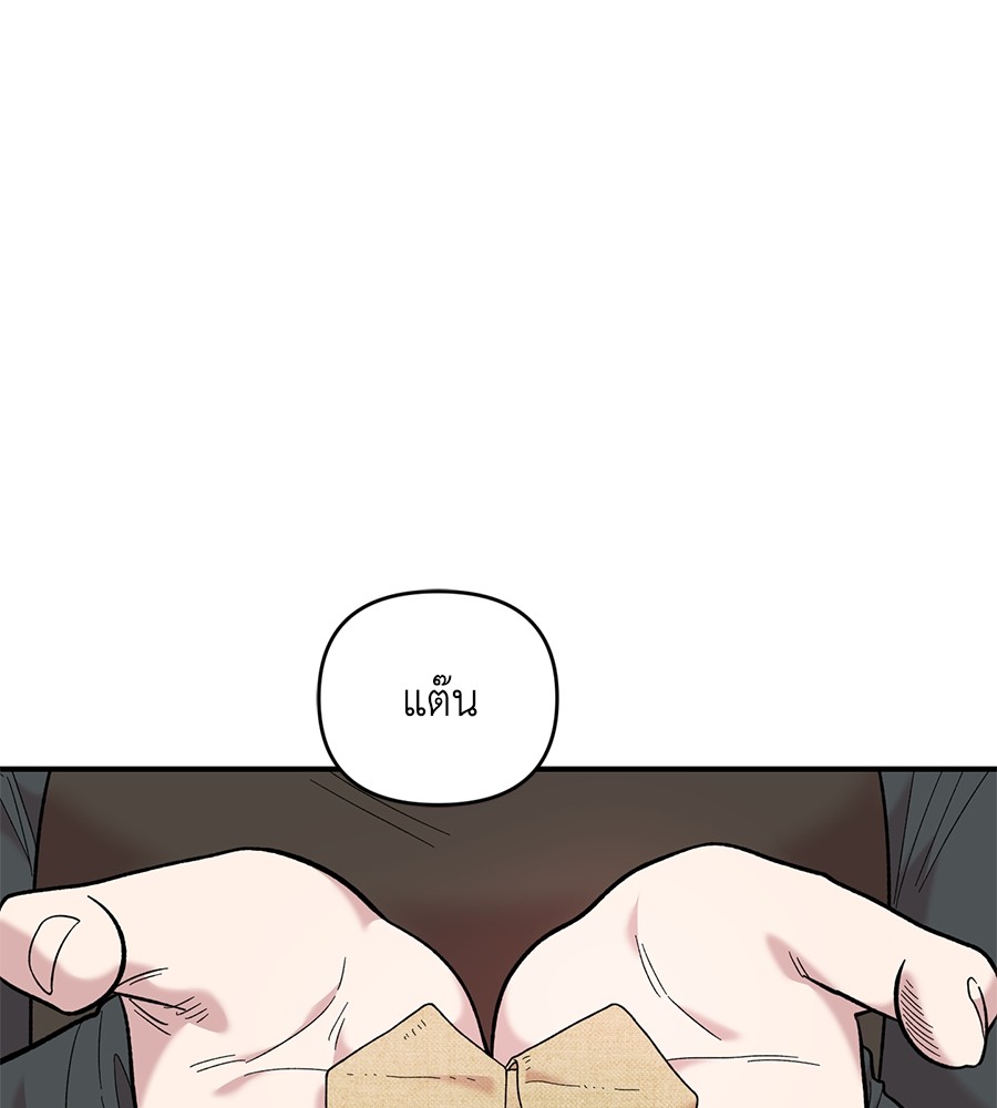 Childhood Friend Complex 28 (88)