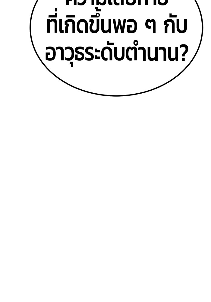 115 (178)