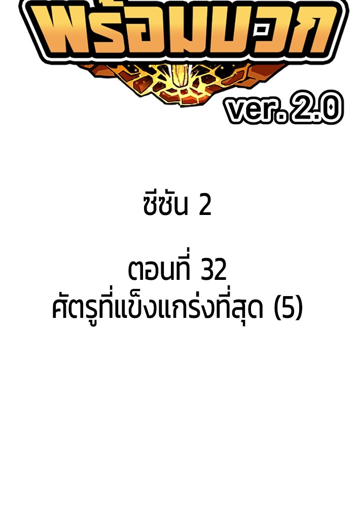 117 (76)
