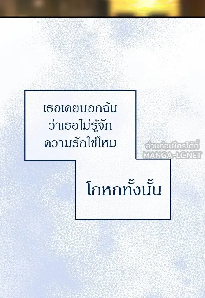 Undercover! Chaebol High School 86 012