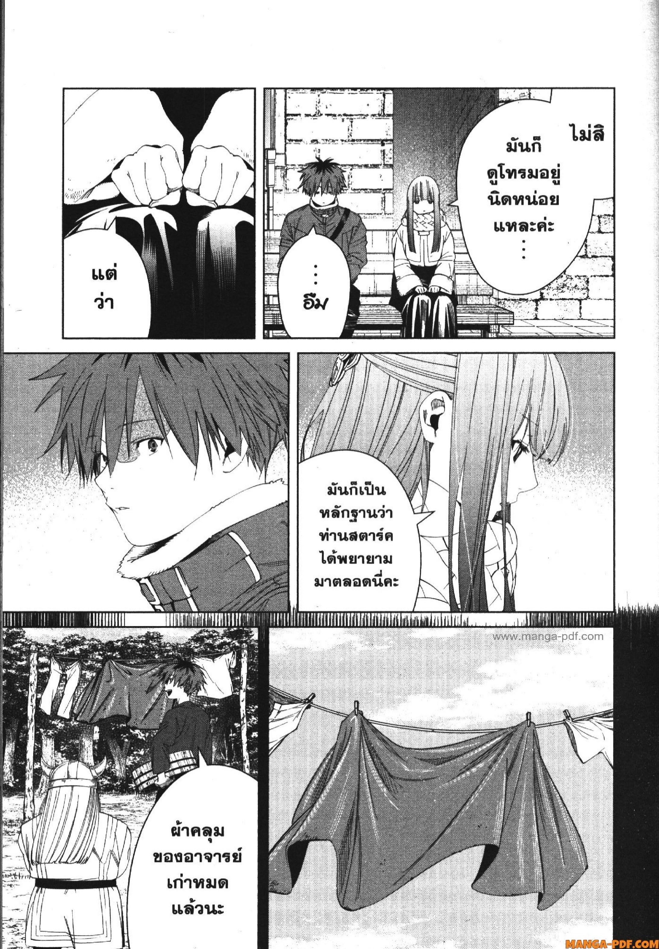Sousou no Frieren 123 (15)