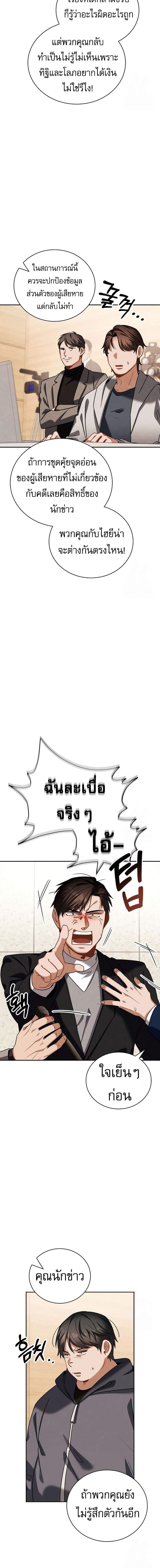 Be the Actor 106 04
