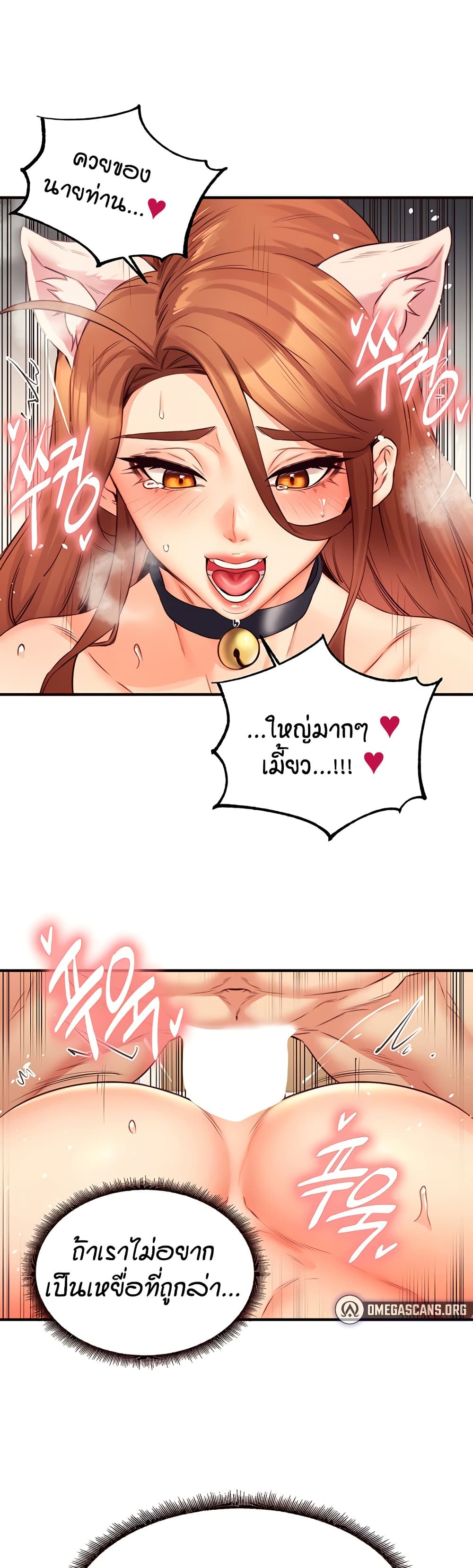 An Introduction to MILFs 35 16