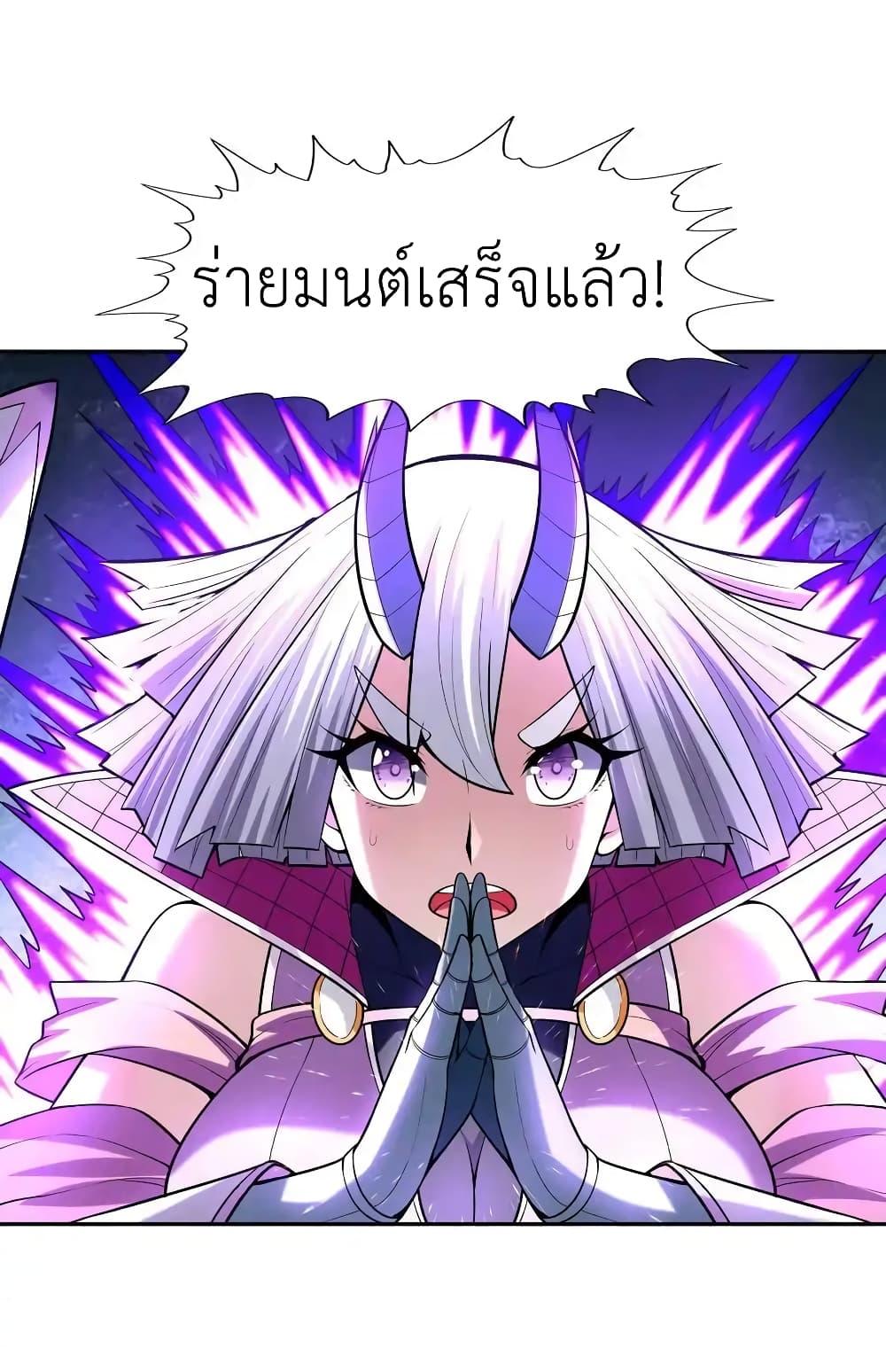 My Harem Is Entirely Female Demon Villains 33 60