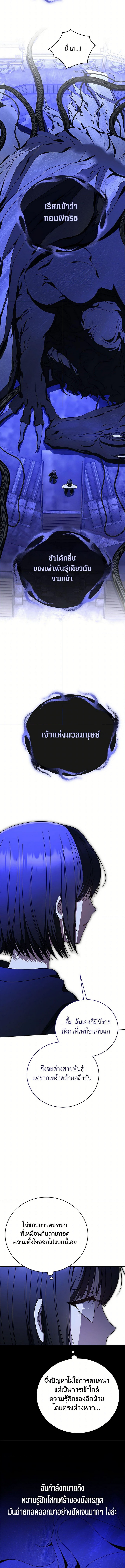 The Rankers Guide to Live an Ordinary Life 44 (1) 003
