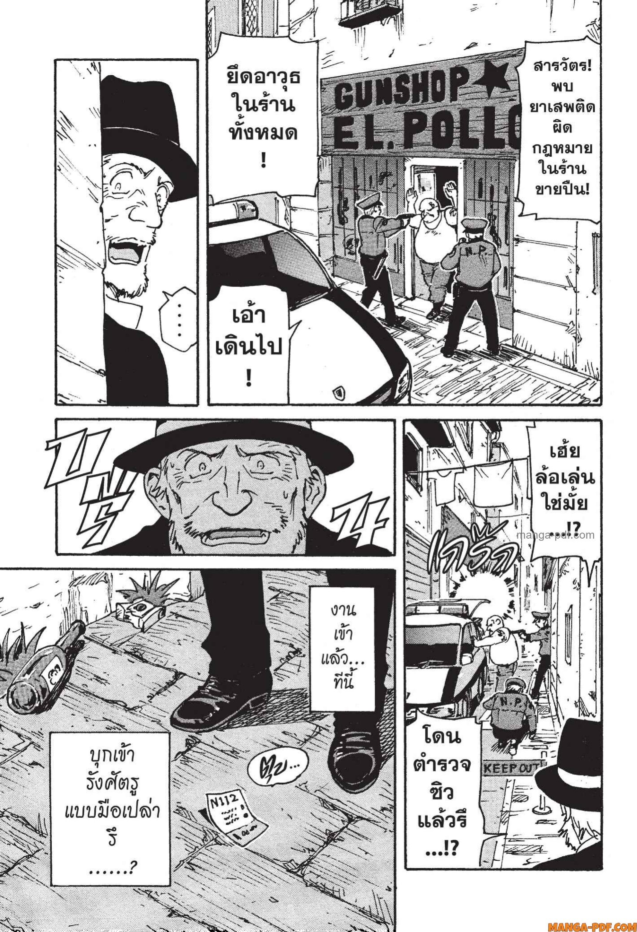 Candy 15 (10)