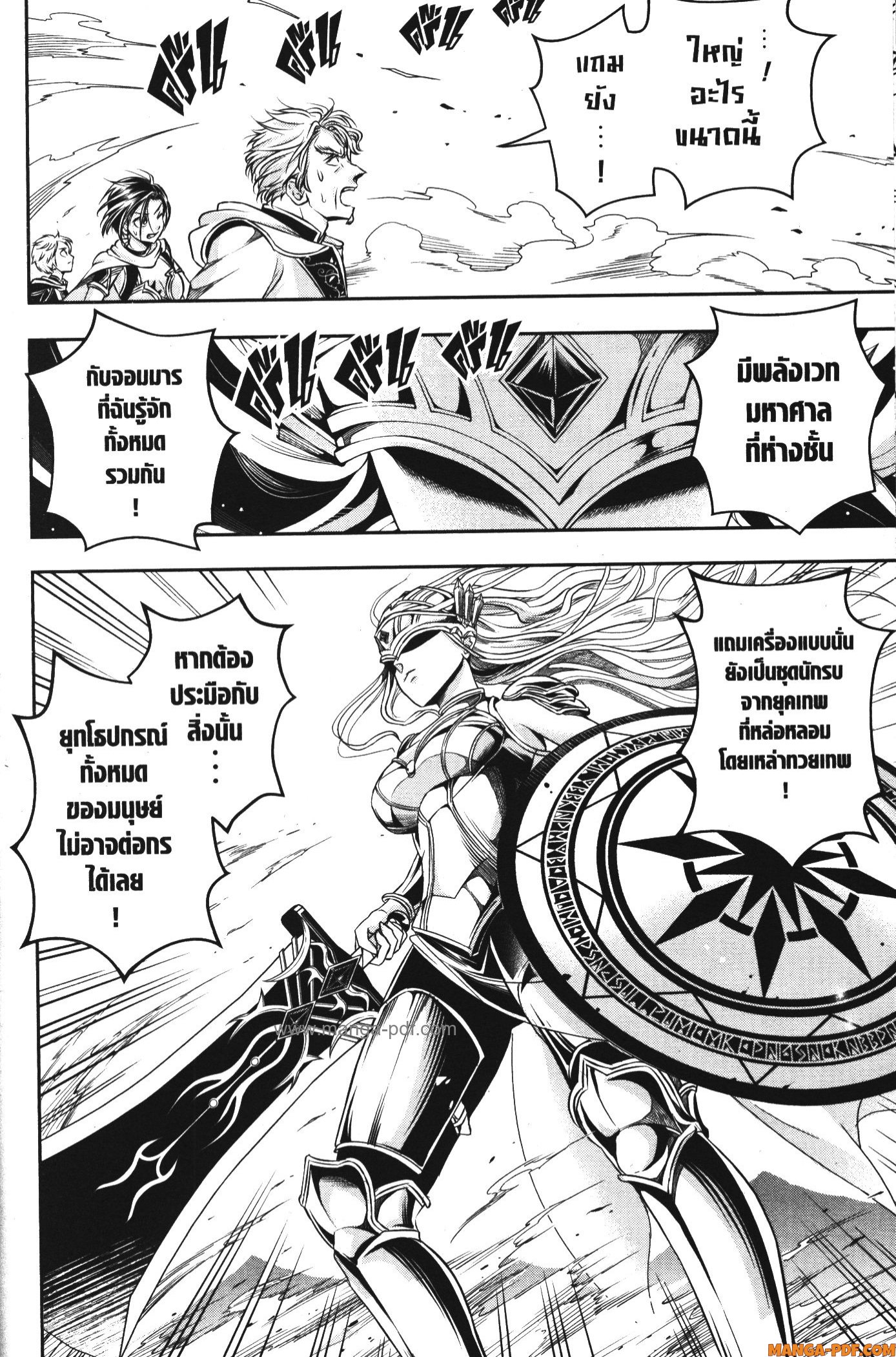 Shitsugyou Kenja no Nariagari 95 (10)