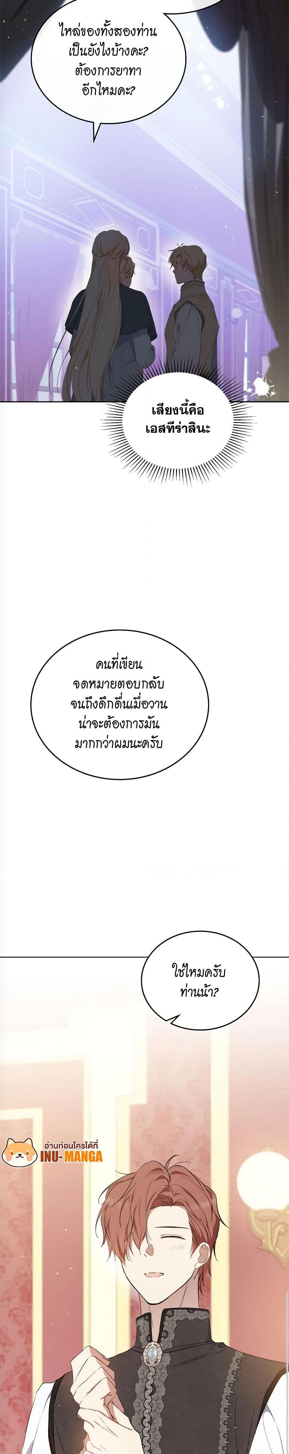 In This Life I Will Be the Lord 160 05