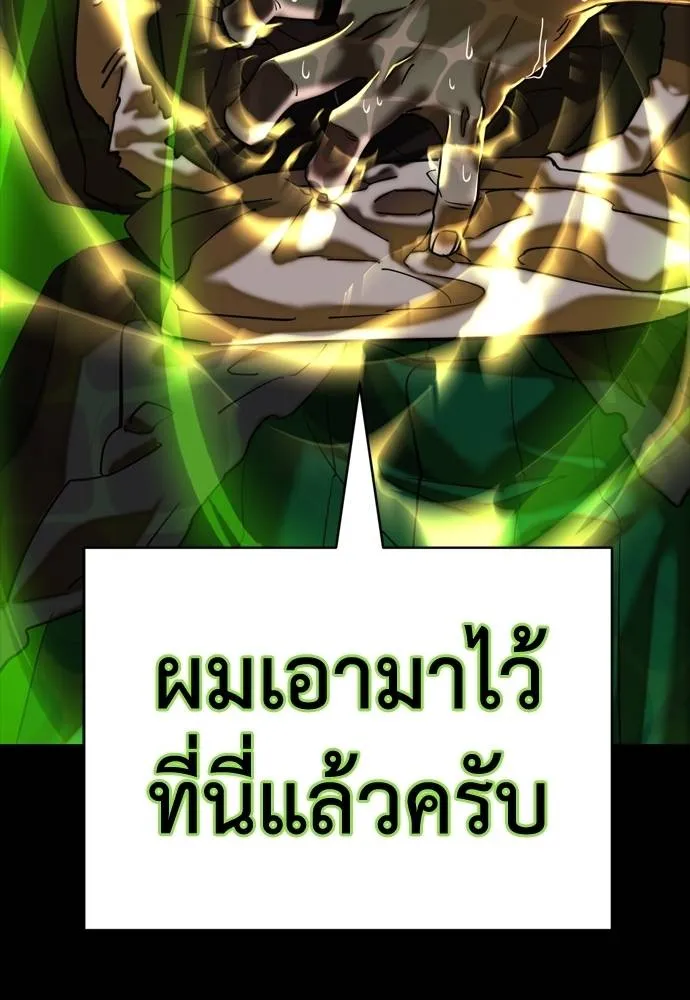 Reincarnation Path of The Underworld King 53 206