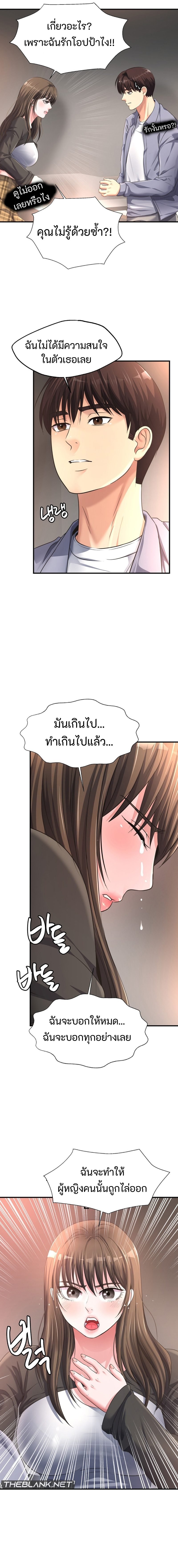 Secret Affection 15 (16)