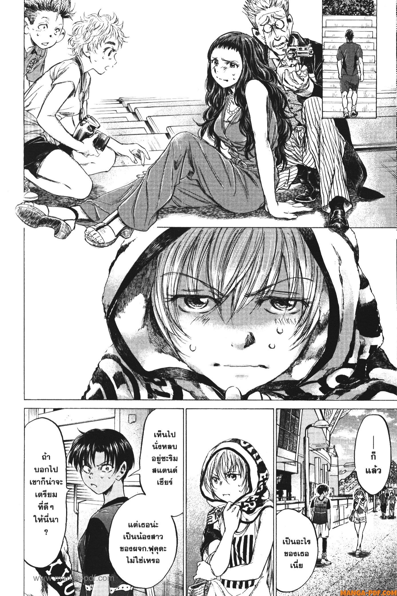 Ao Ashi แข้งเด็กหัวใจนักสู้ 137 (14)
