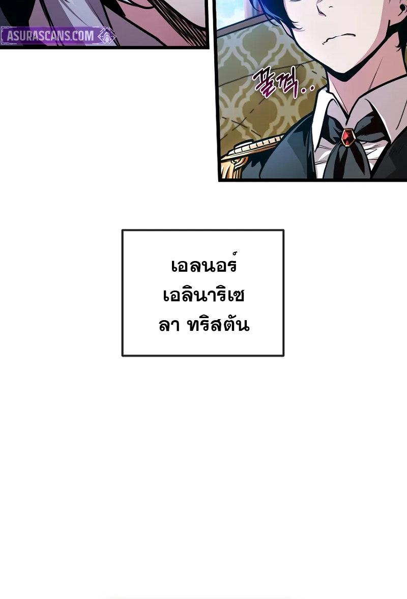 Fated to Be Loved by Villains 2 045