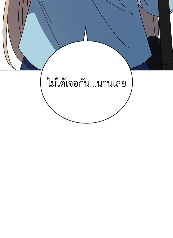 the Demonic Master 144 126
