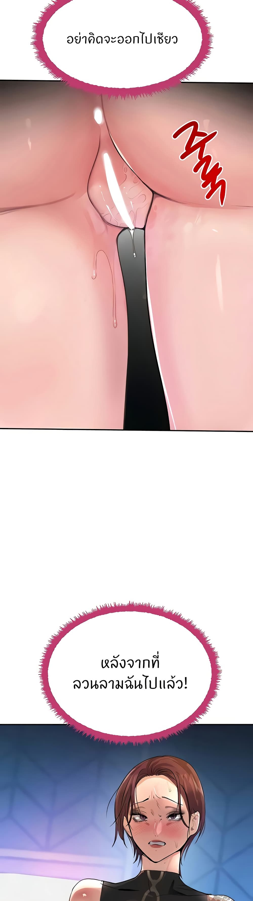 The Boss's Daughter 26 21