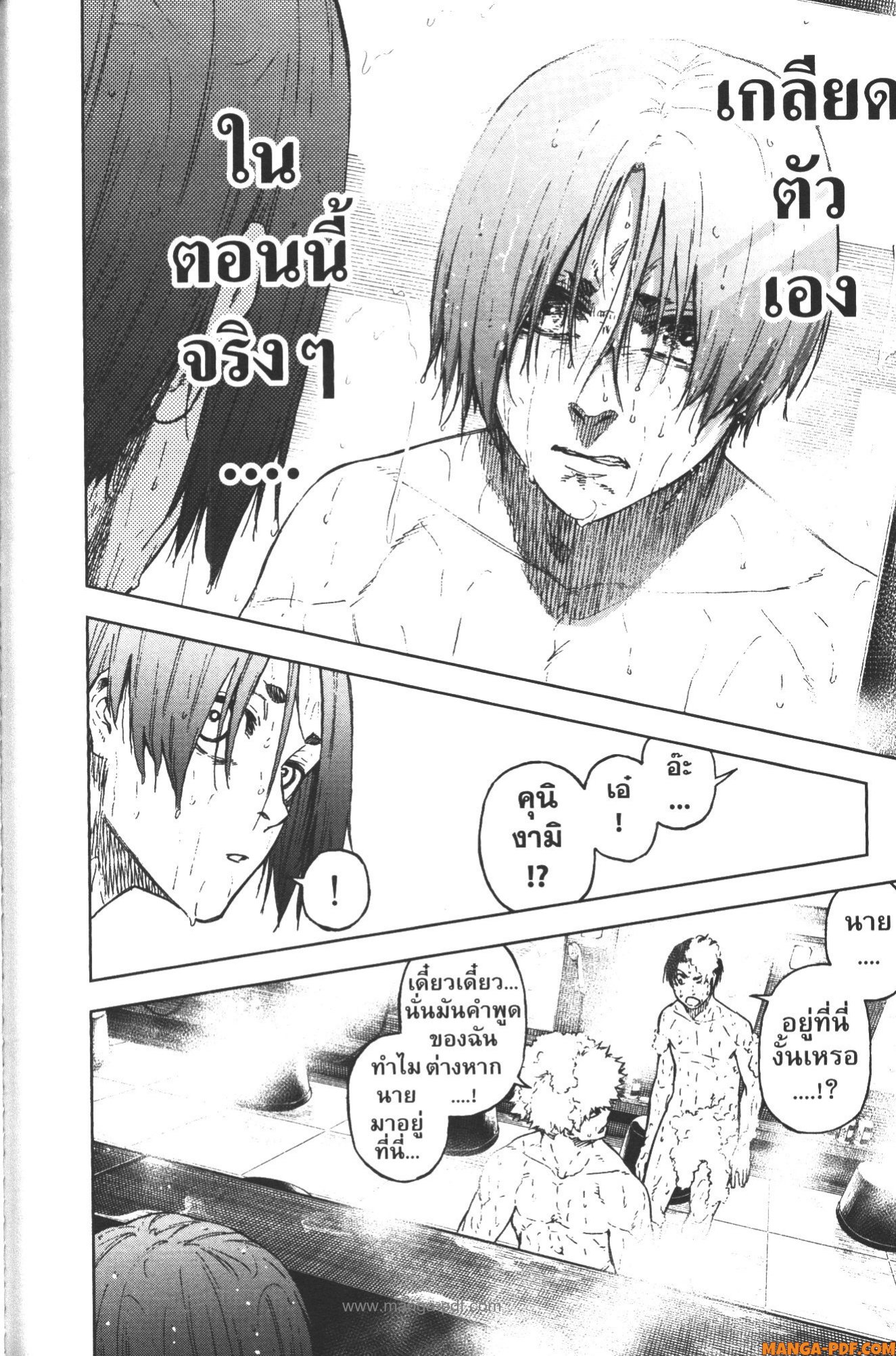Blue Lock Episode Nagi 14 (24)