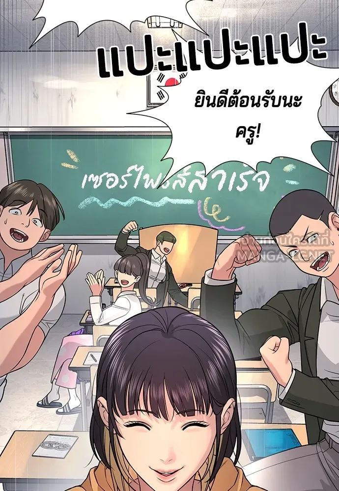 Gu Sera 2 063