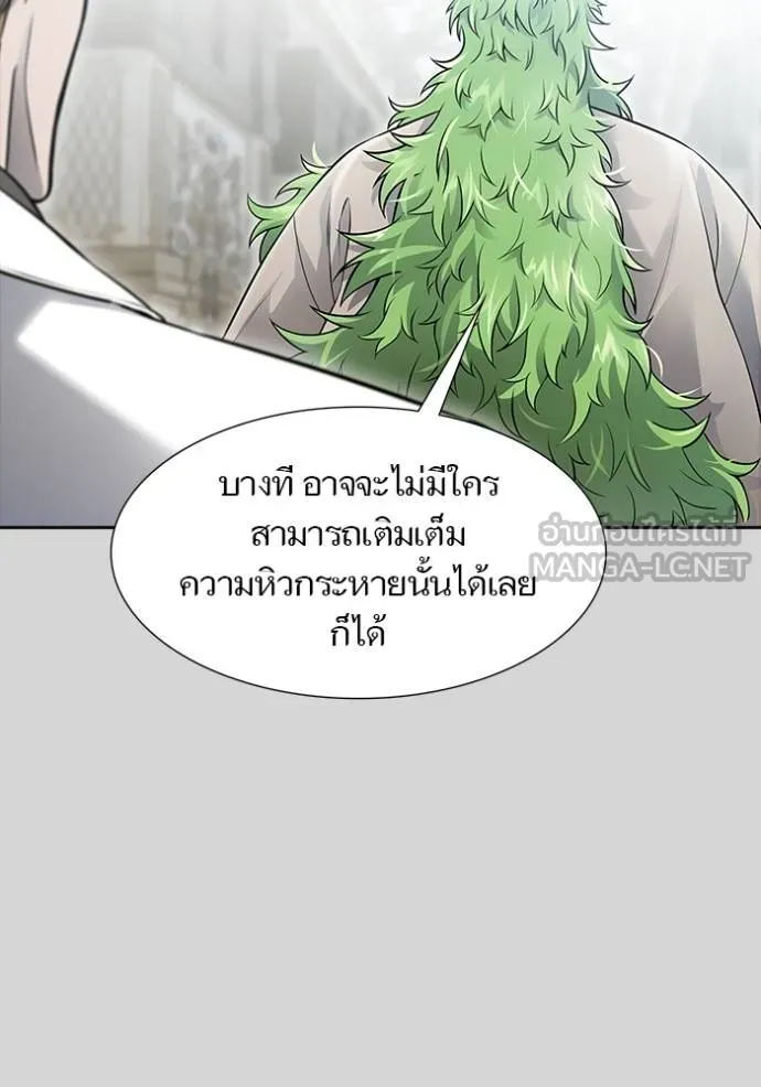 Tower of God 640 132