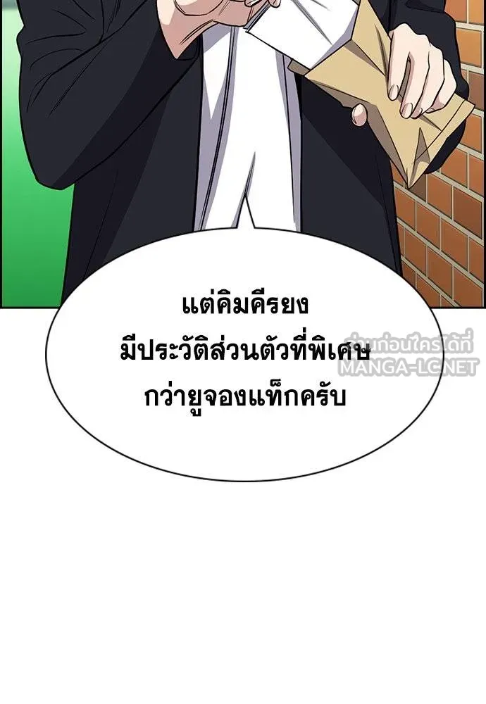 True Education 179 033