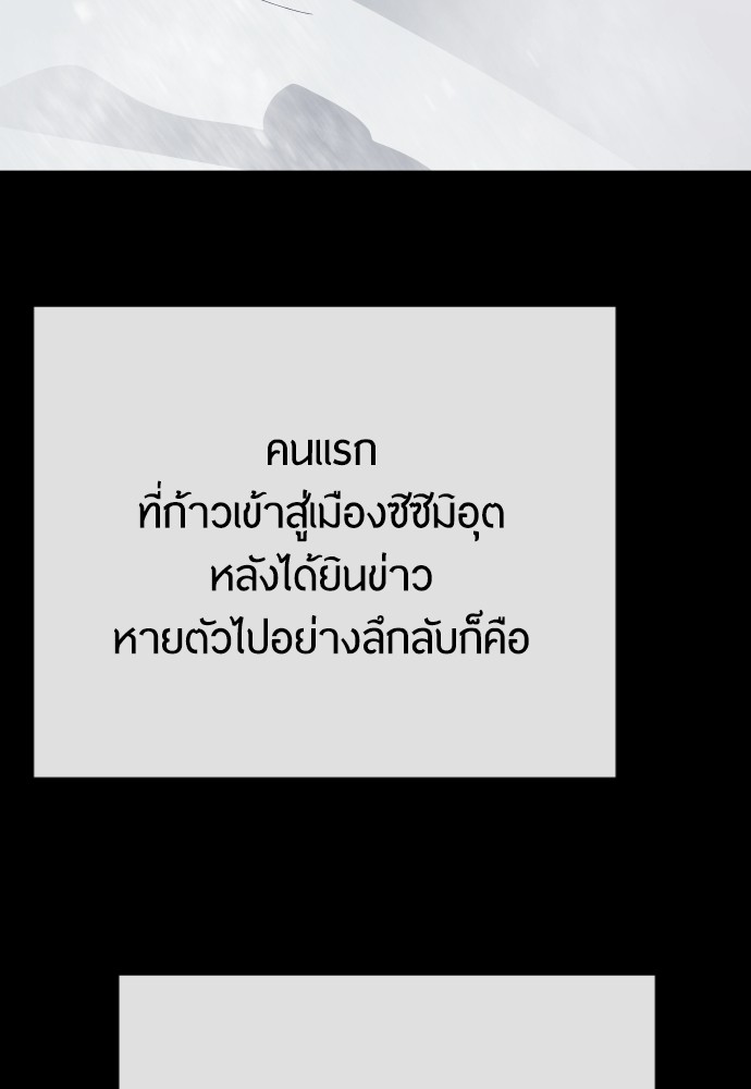 186 (146)