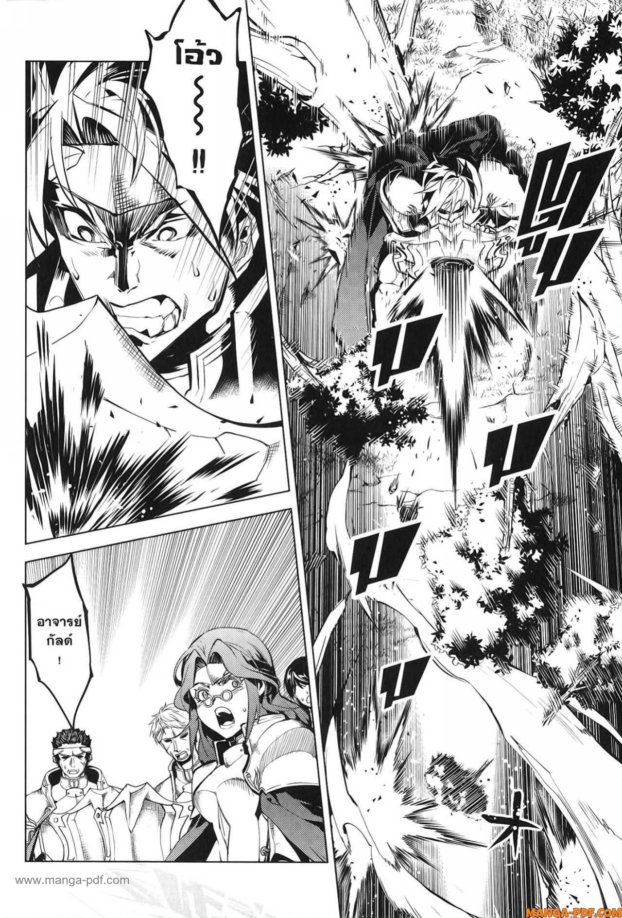 Tensei Kenja no Isekai Life 64 (6)