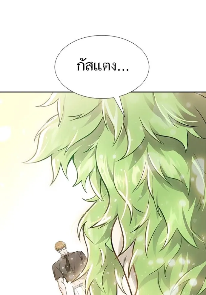 Tower of God 650 109