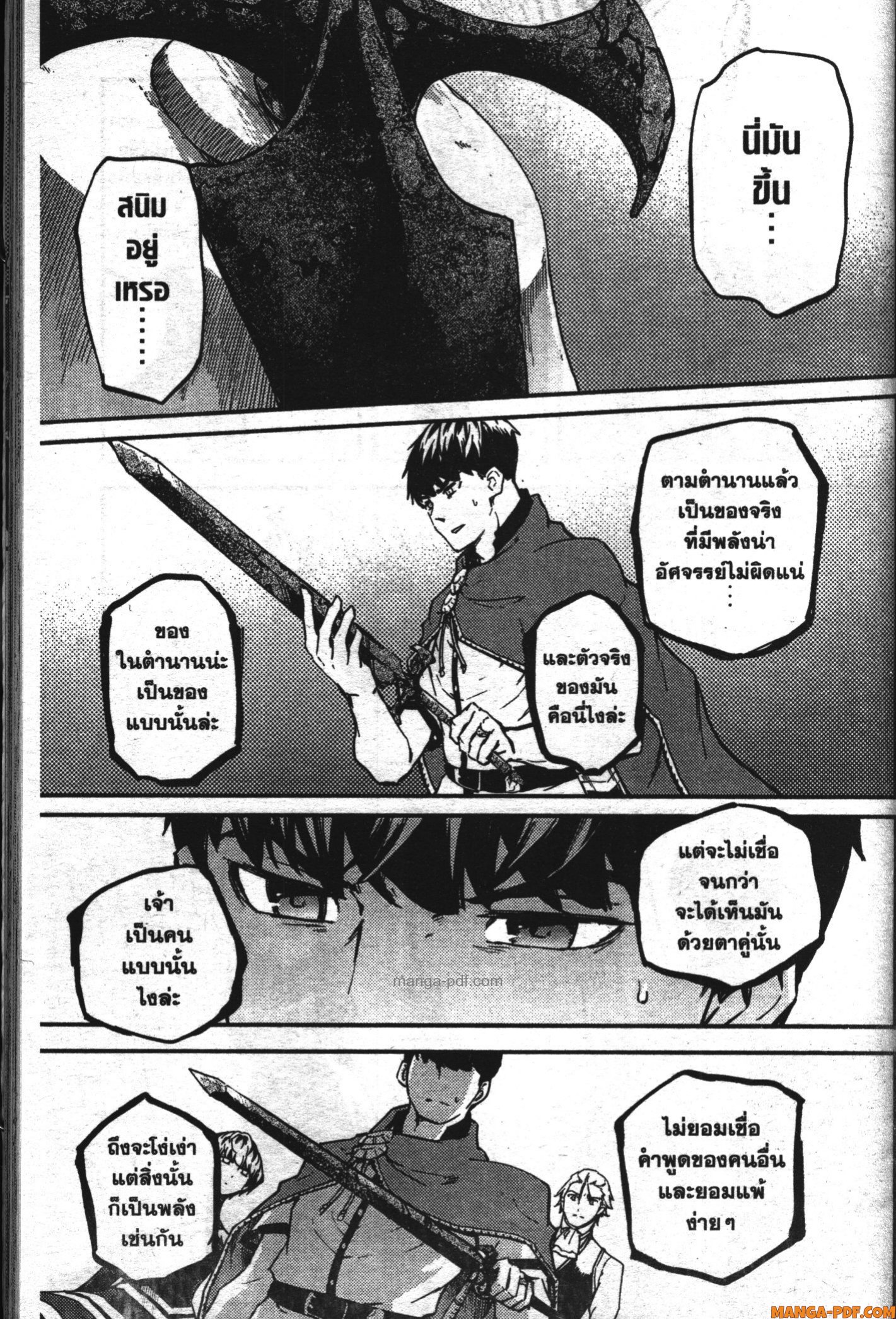 Kekkon Yubiwa Monogatari 50 (9)