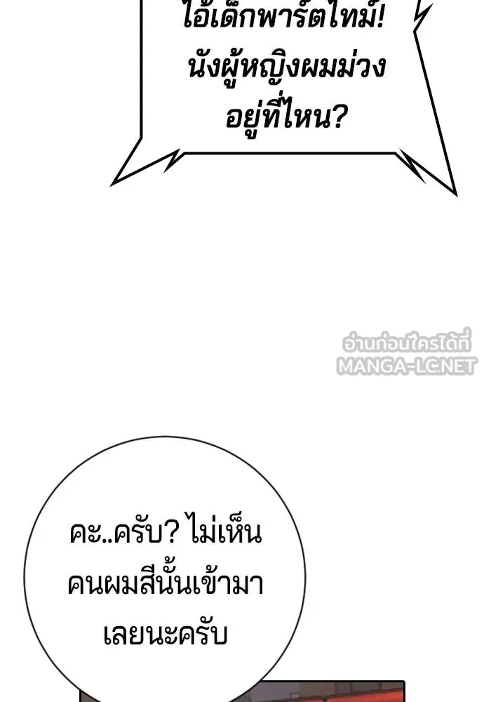 Gu Sera 13 162