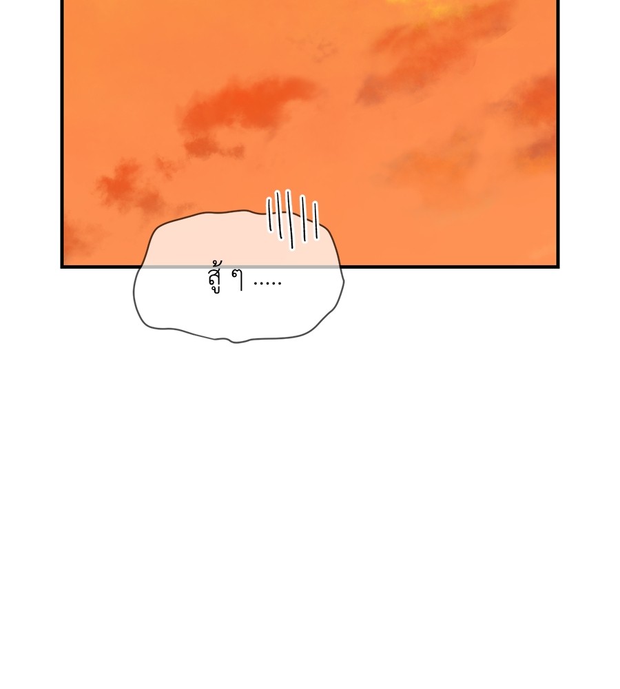 Childhood Friend Complex 32 (103)