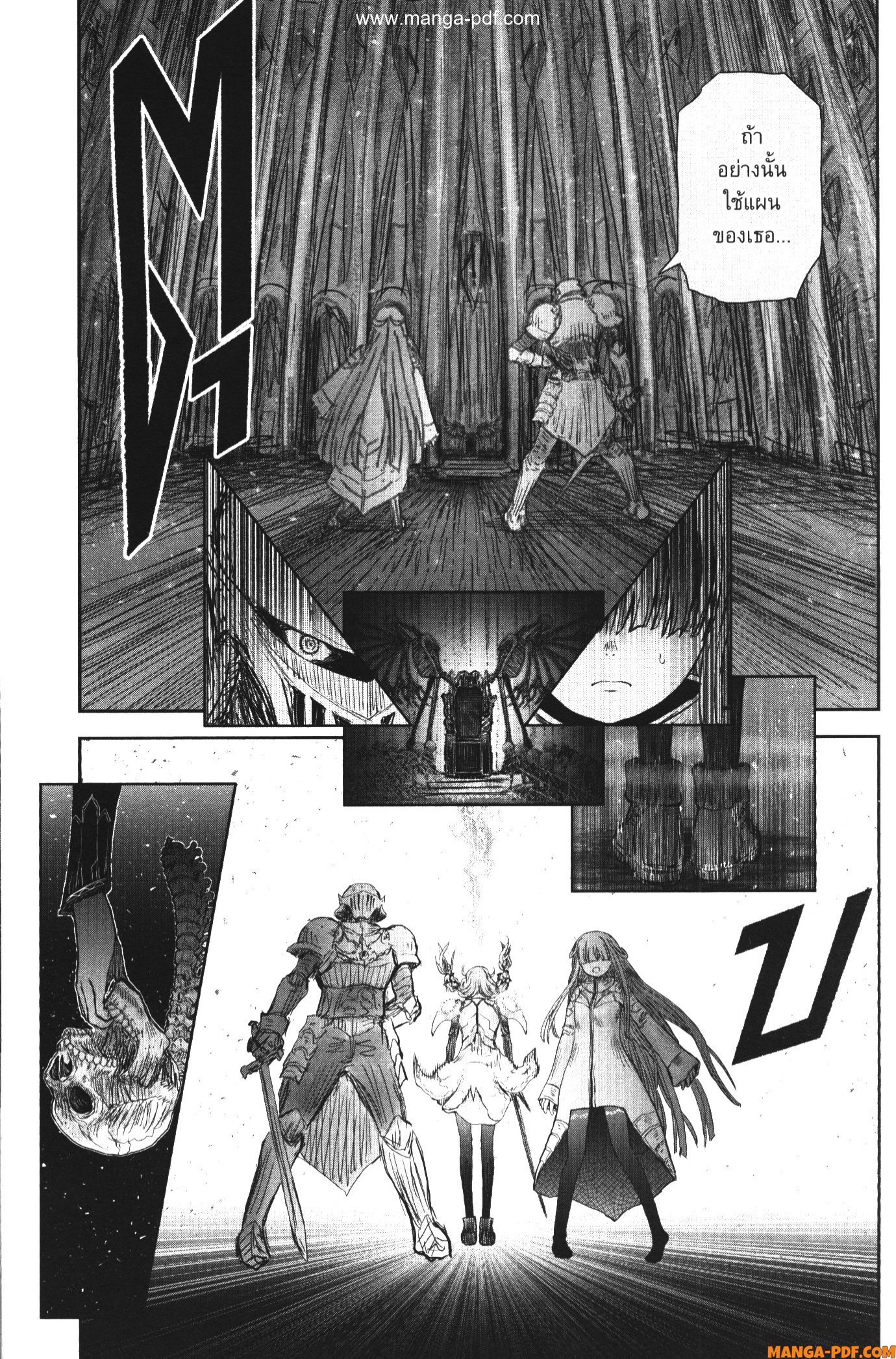 Isekai Ojisan 47 (5)
