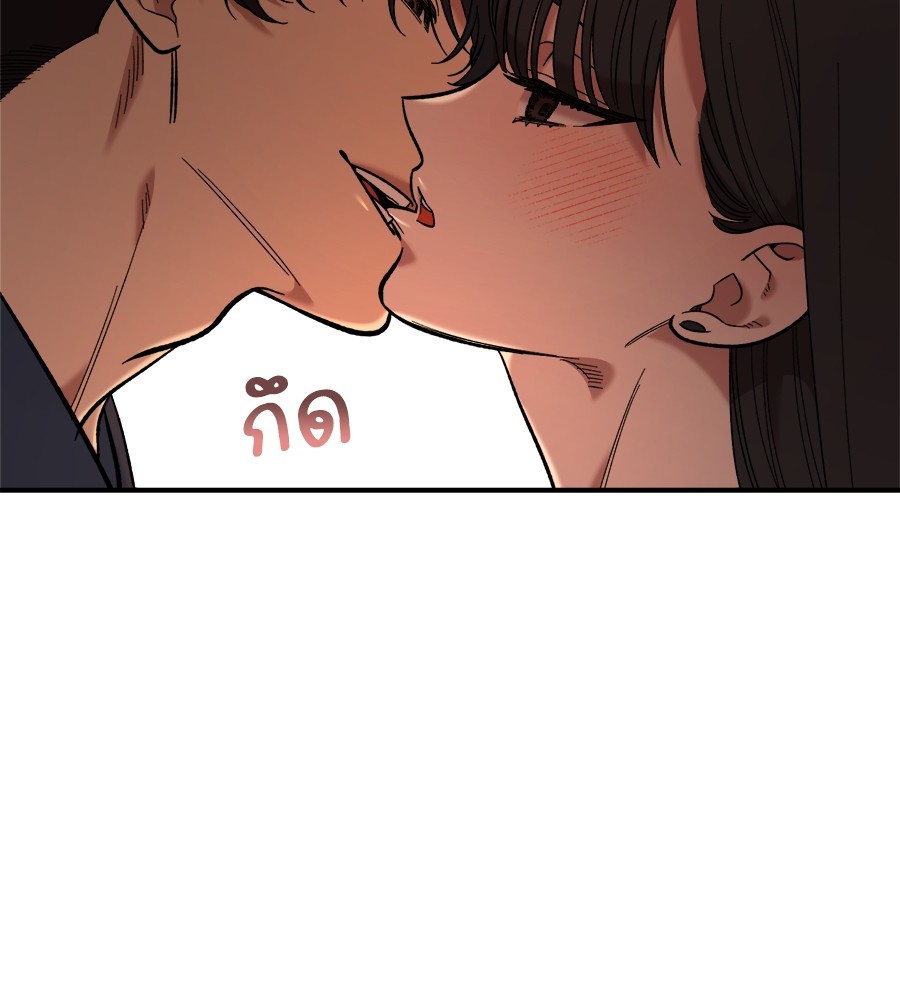 Childhood Friend Complex 26 (36)
