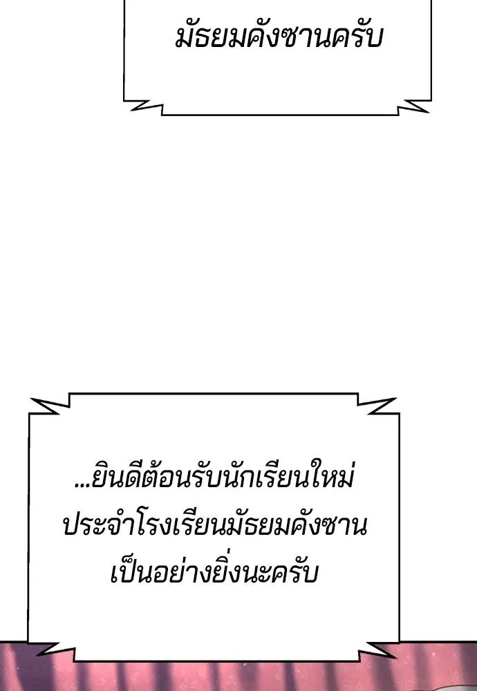 Gu Sera 11 130