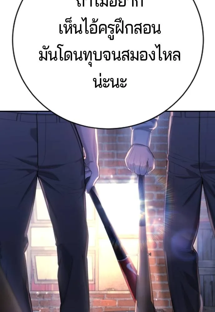 Gu Sera 8 125