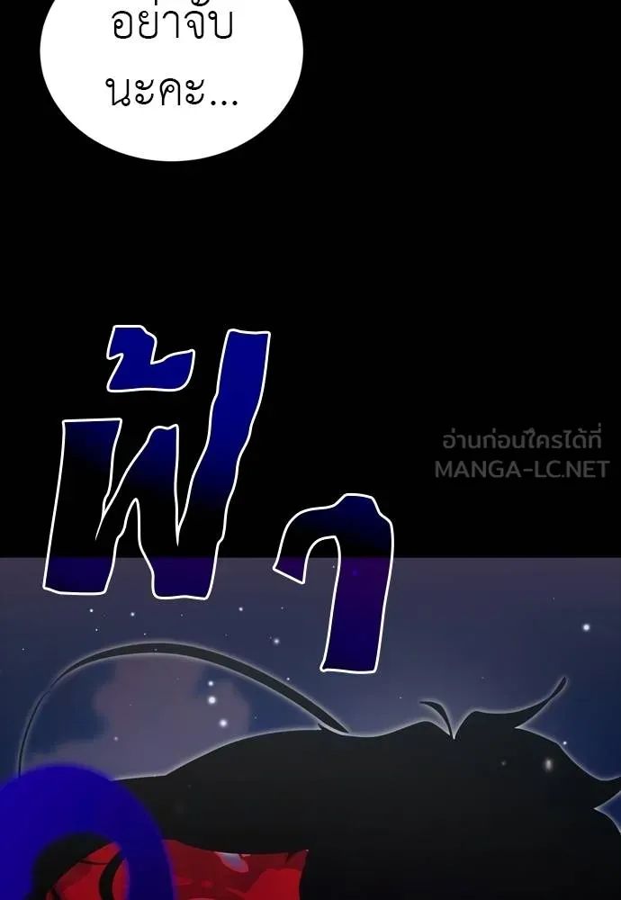 Reincarnation Path of The Underworld King 52 027