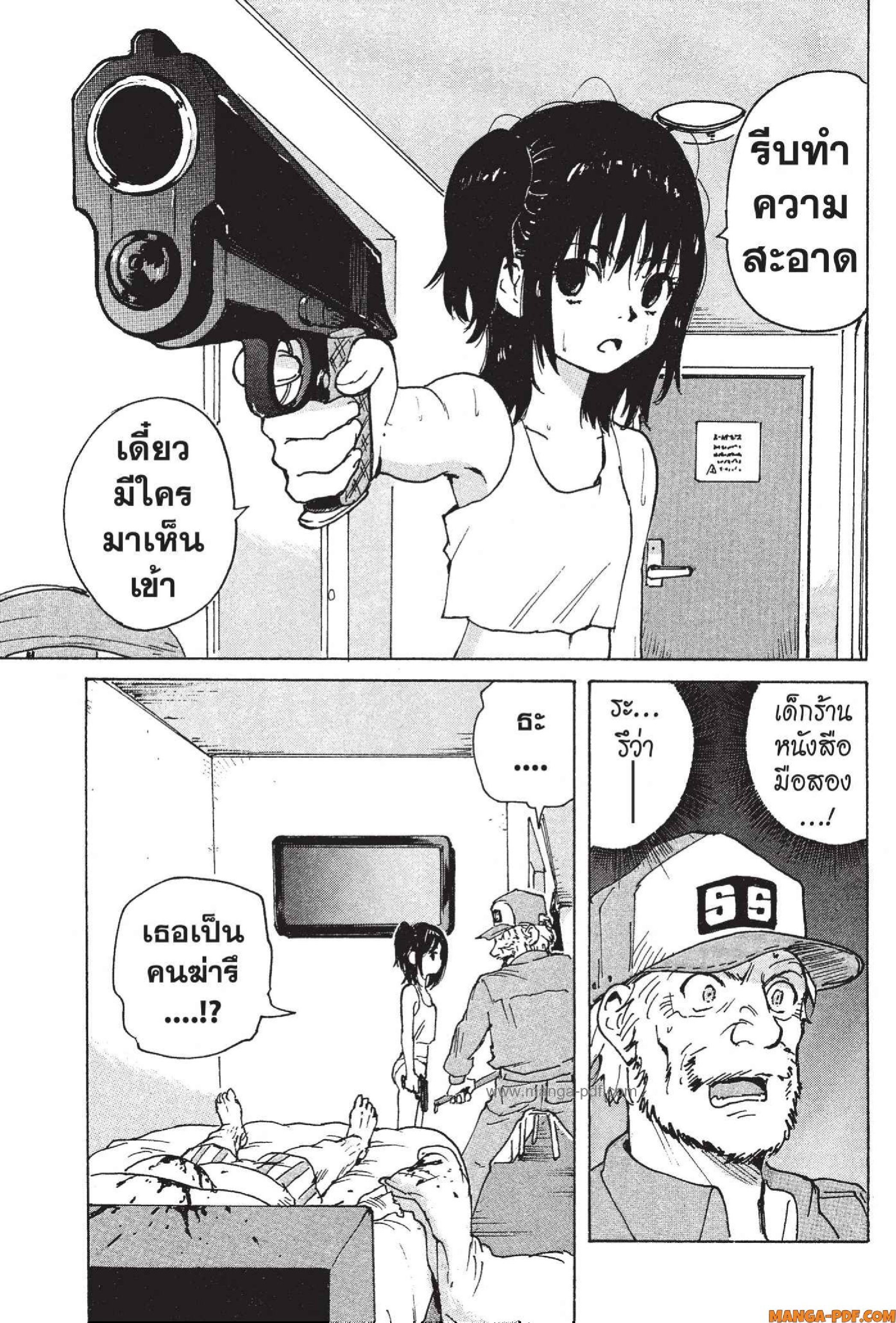Candy 1 (24)