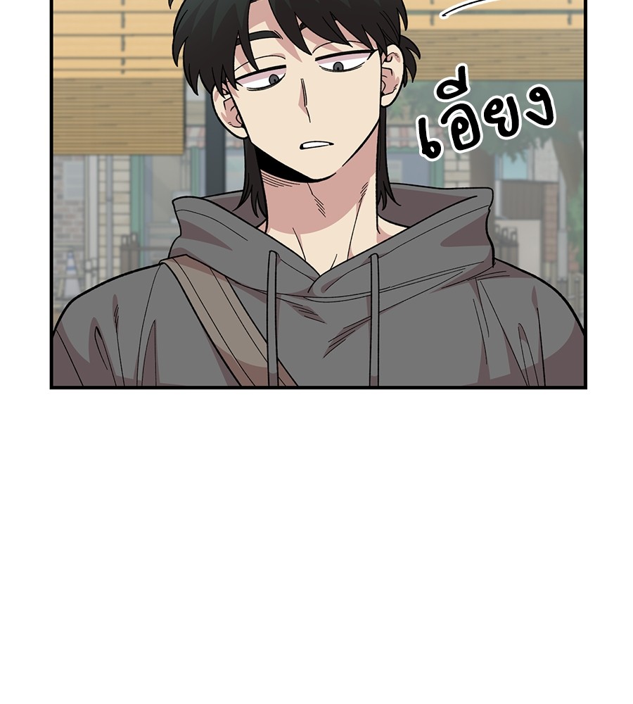 Childhood Friend Complex 27 (105)