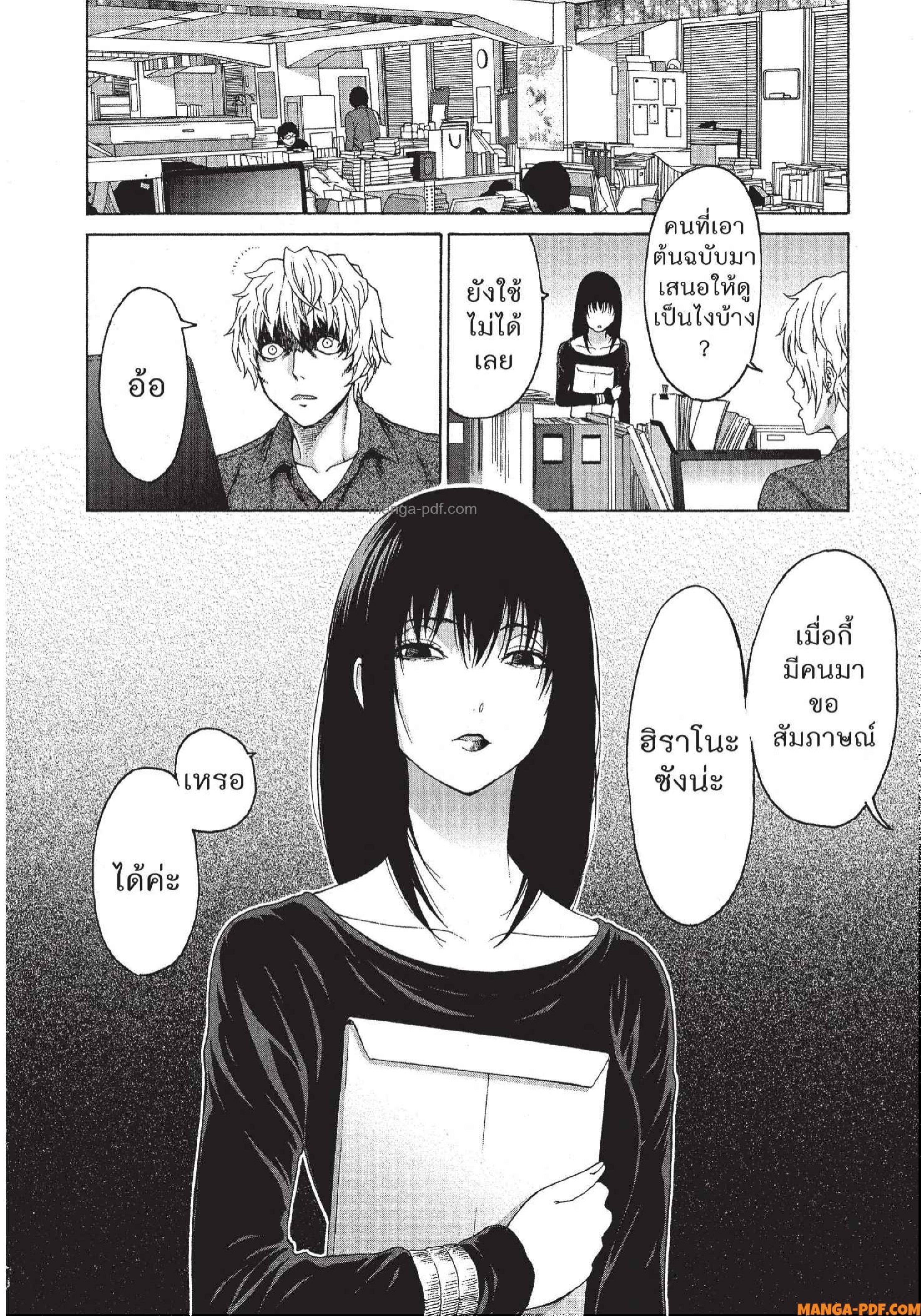 Man Ken 26 (30)