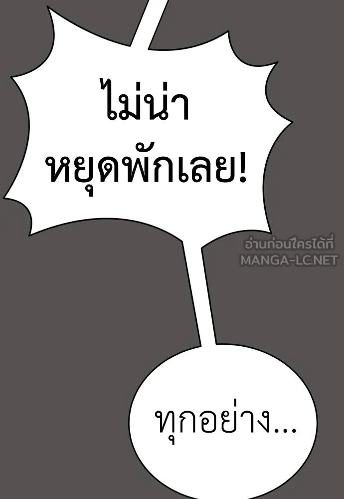 Reincarnation Path of The Underworld King 51 120