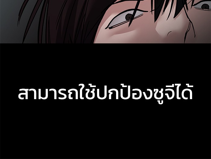 198