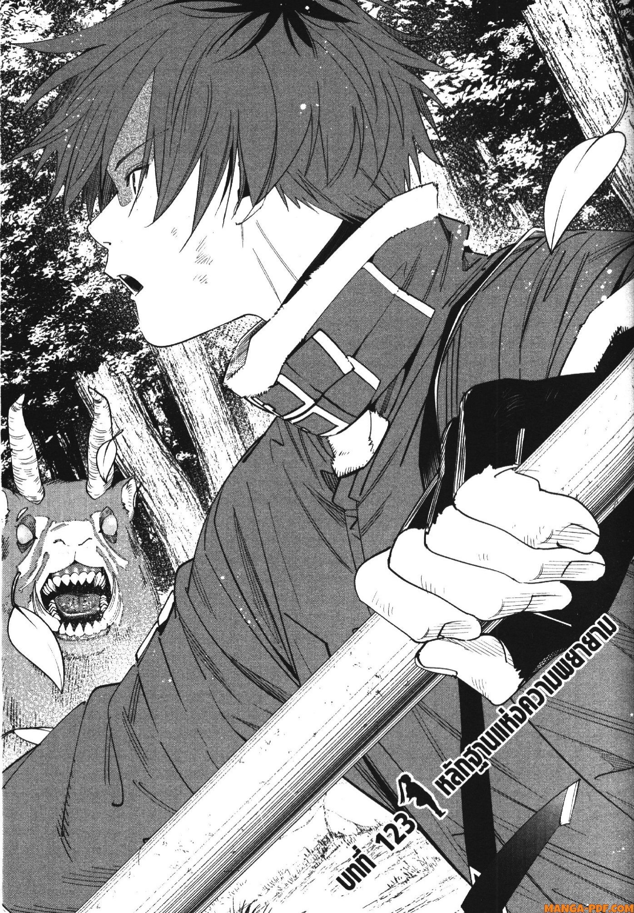 Sousou no Frieren 123 (1)