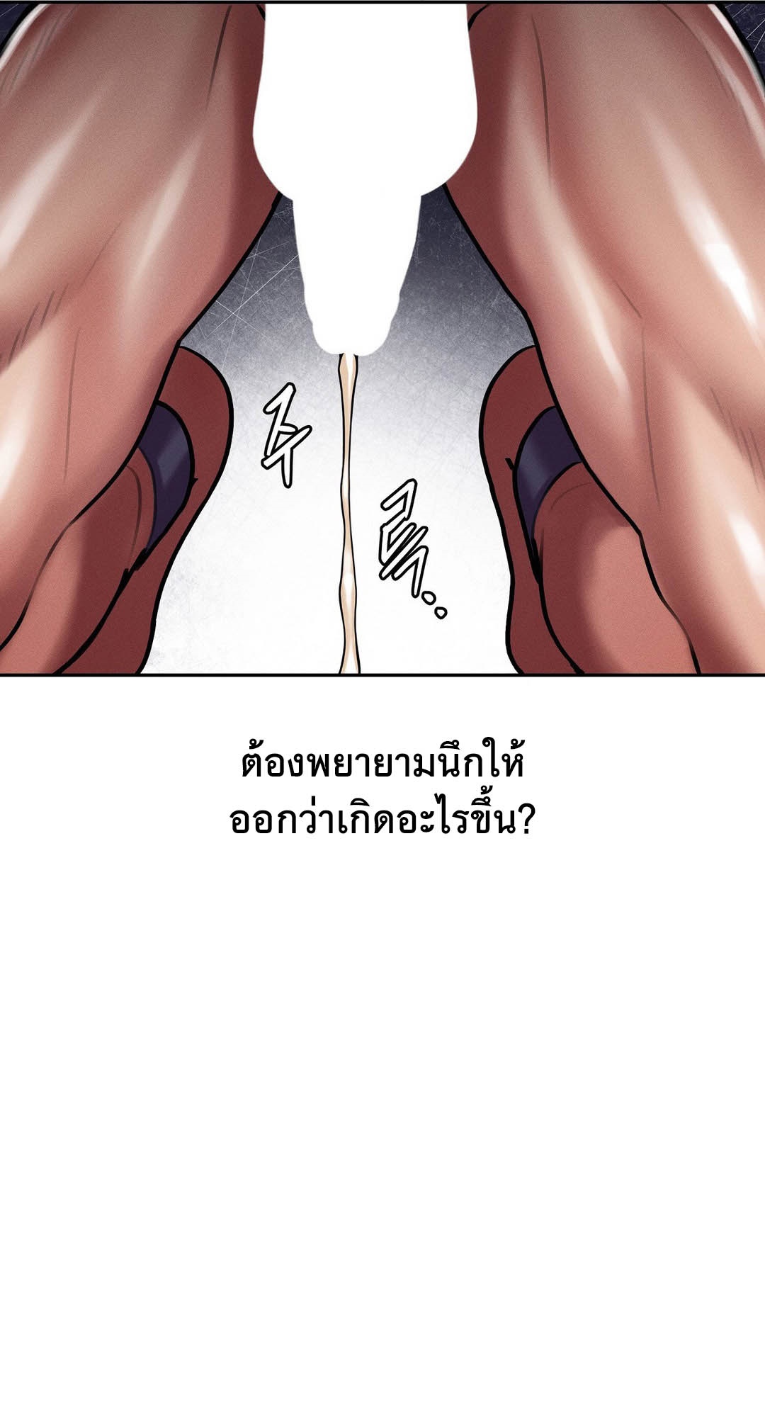 อ่านโดจิน เรื่อง 69 University ตอนที่ 5 90