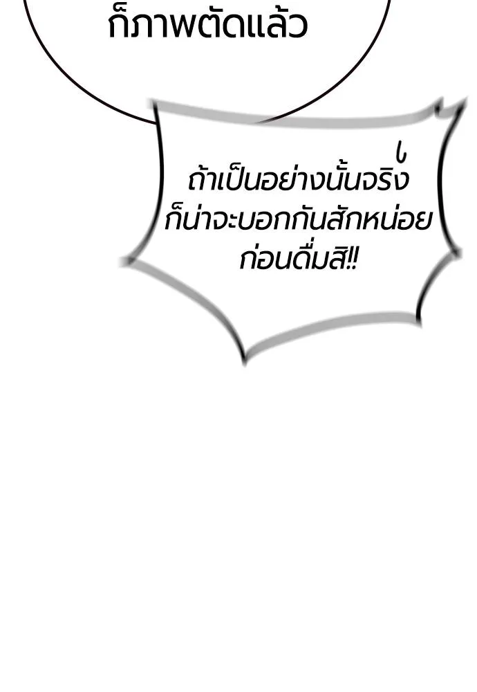 Jungle Juice 134 106