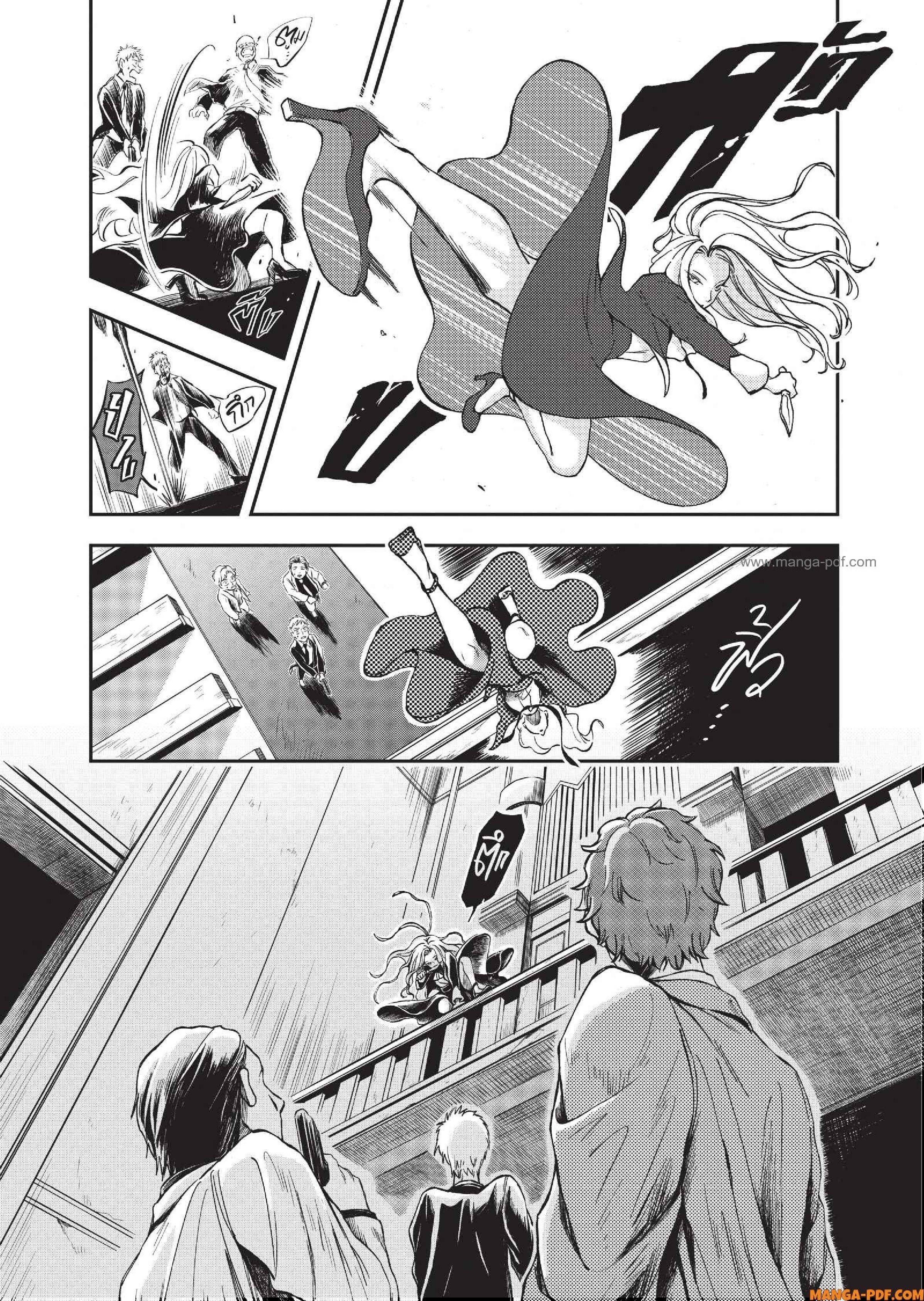Hotel Inhuman 01 (49)