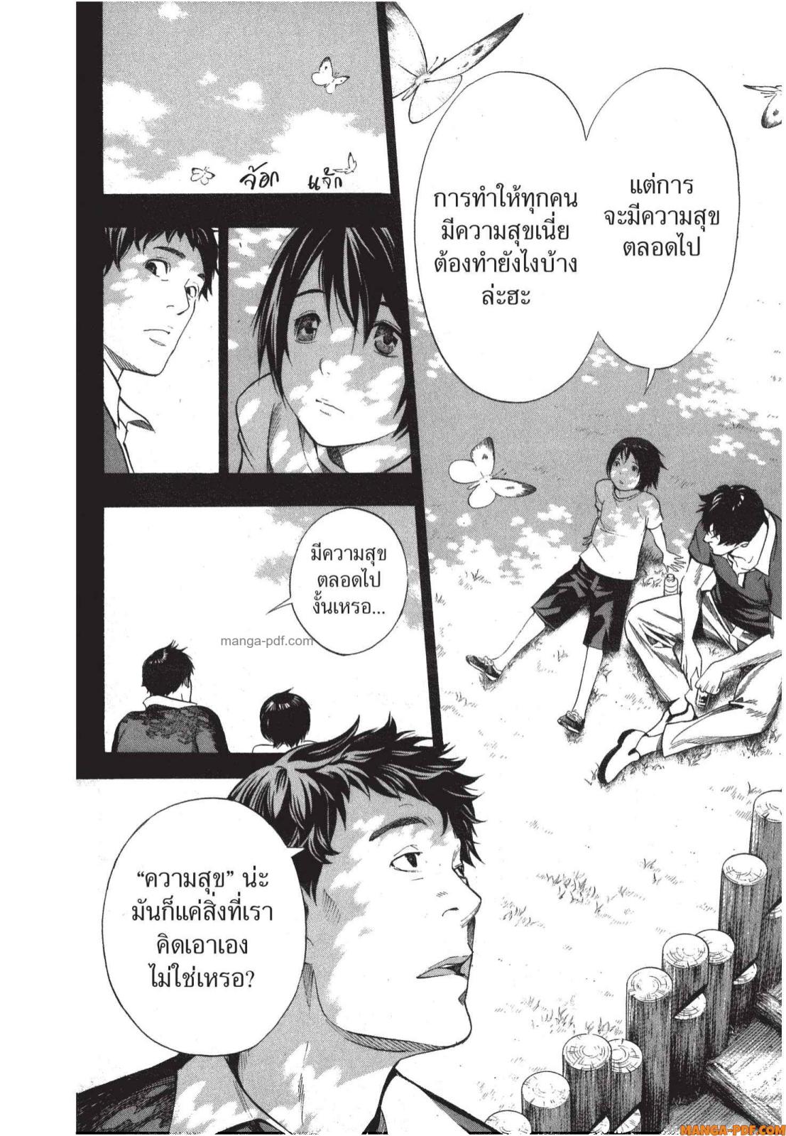 Platinum End 6 (54)