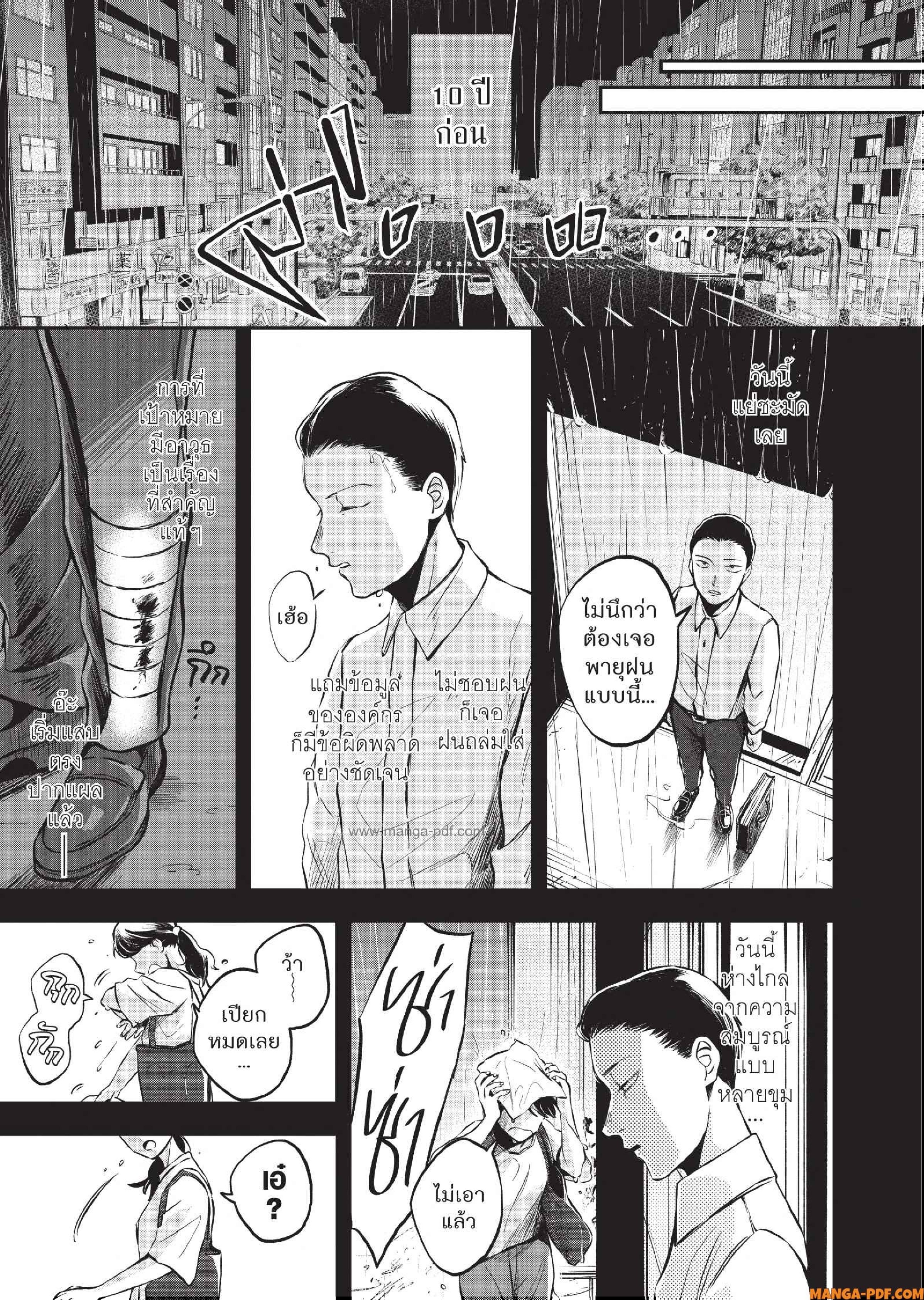 Hotel Inhuman 02 (20)