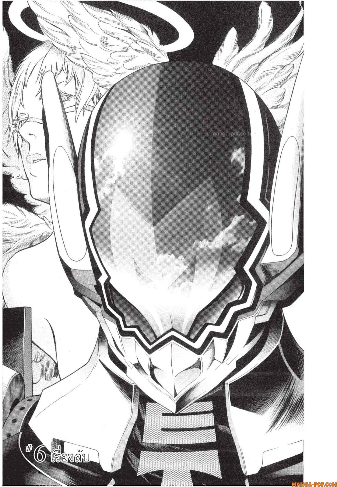 Platinum End 6 (1)