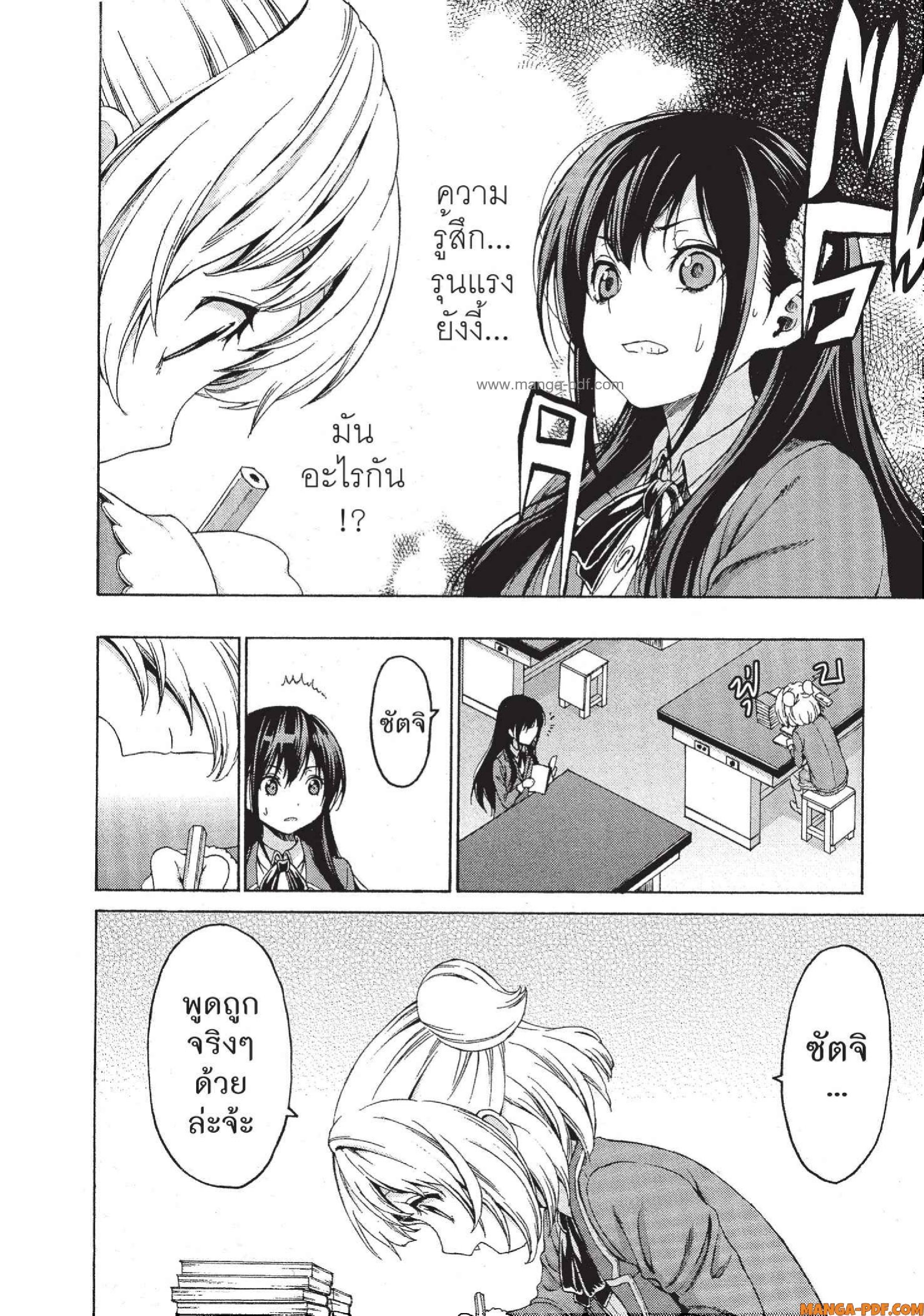 Man Ken 06 (22)